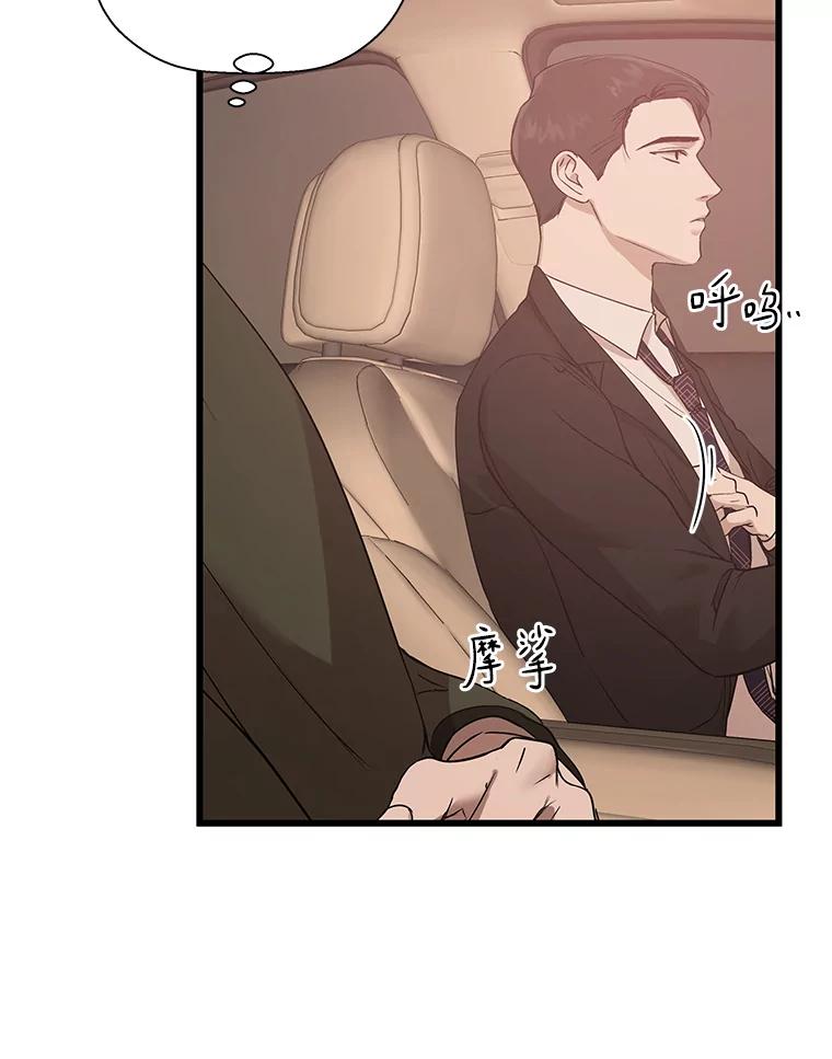《异乡人》15.那个人 第18页