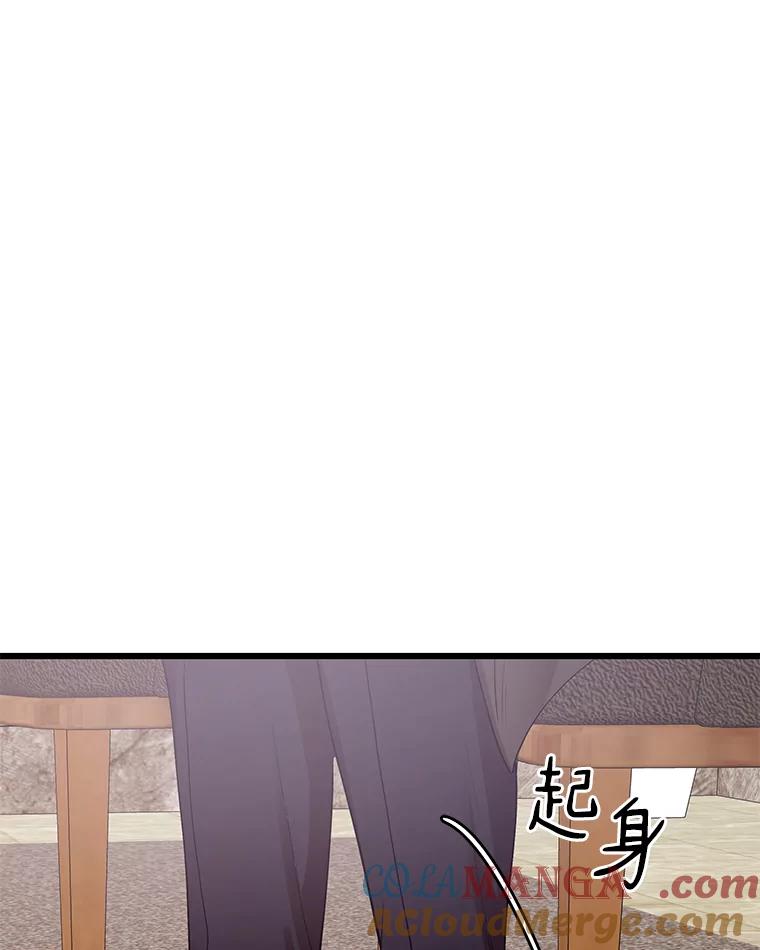 《异乡人》15.那个人 第53页