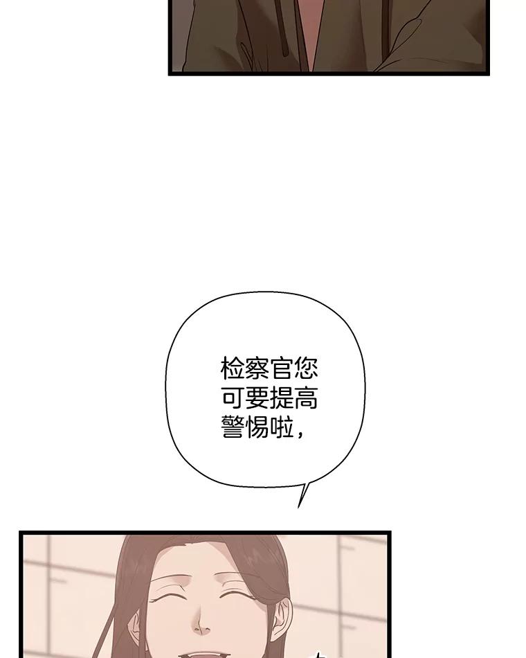 《异乡人》15.那个人 第3页
