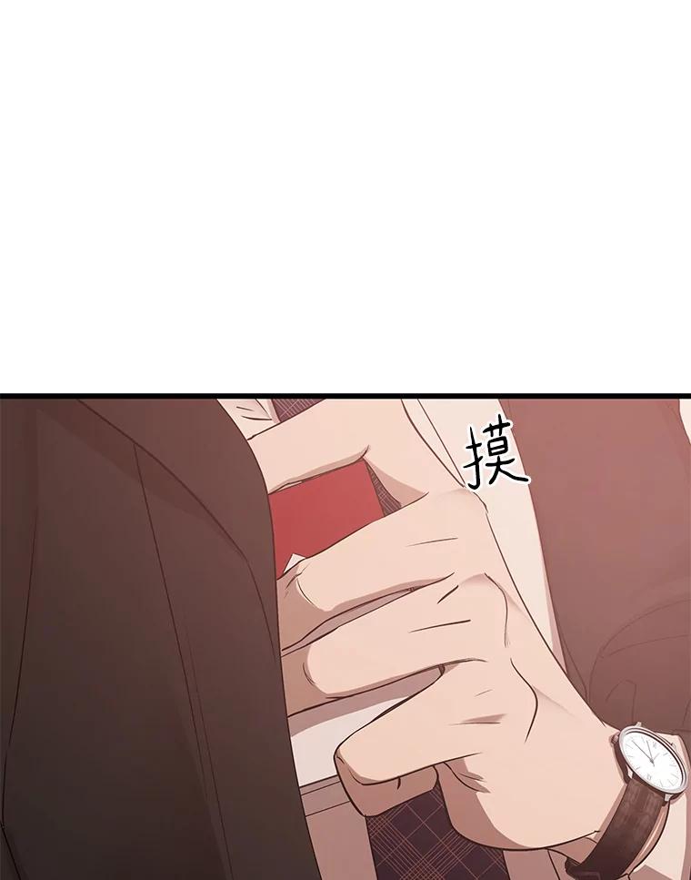 《异乡人》15.那个人 第19页