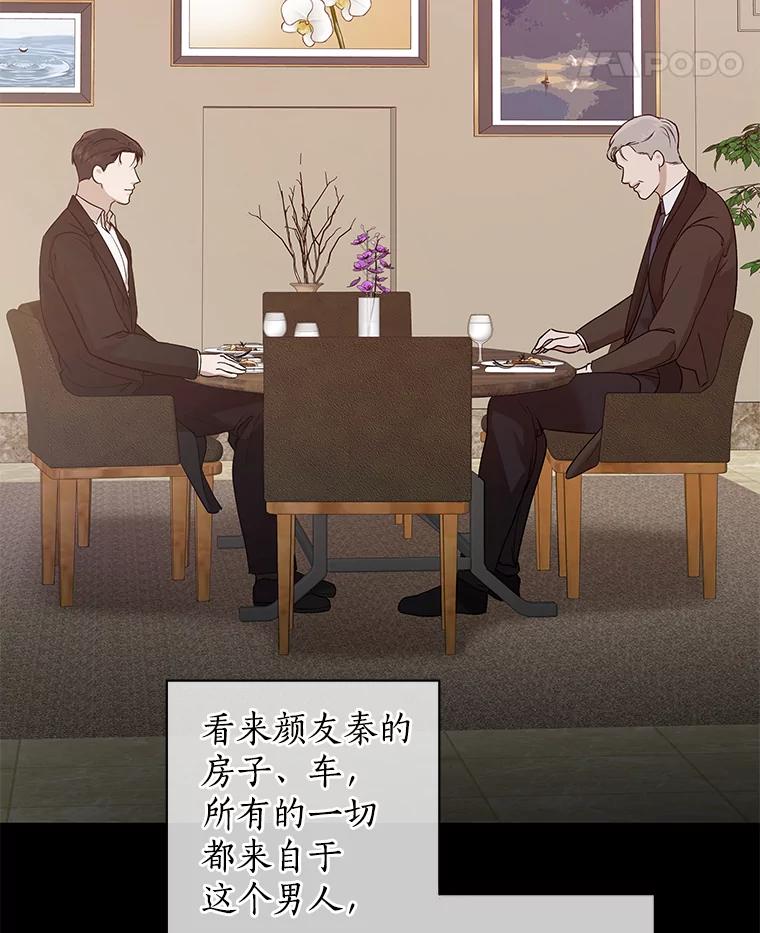 《异乡人》15.那个人 第120页