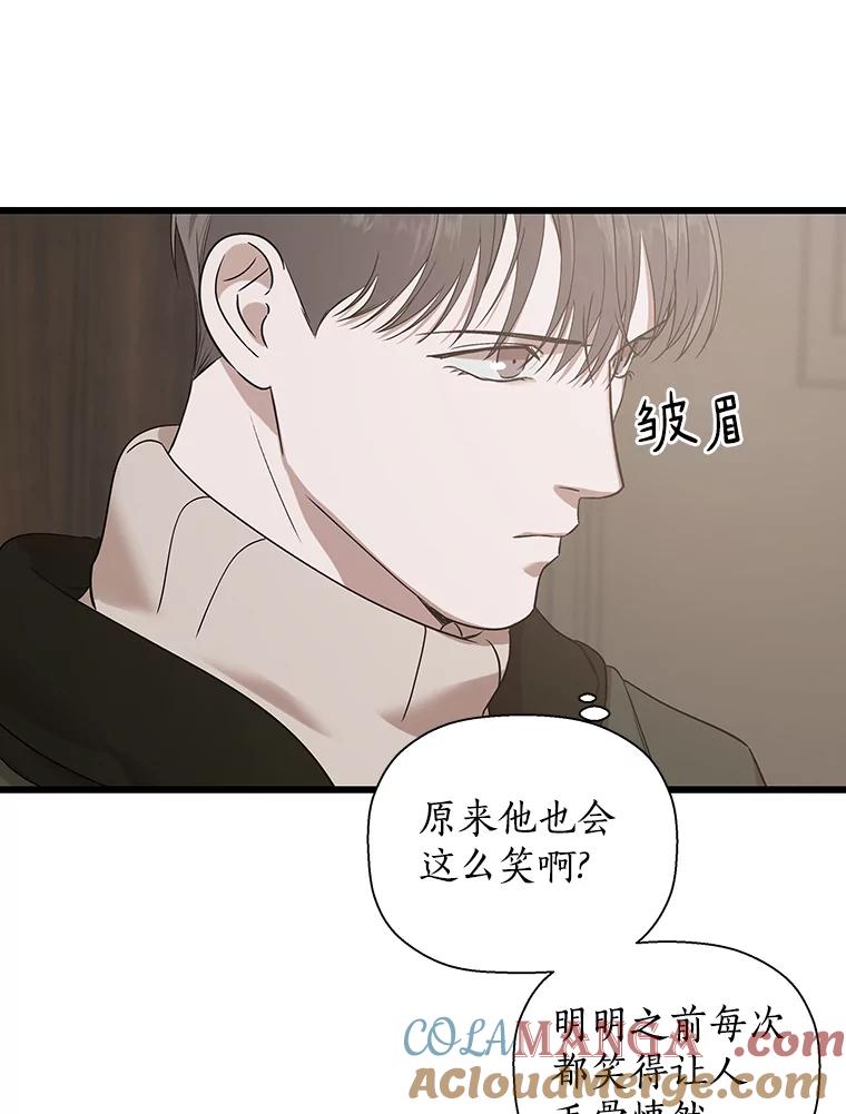 《异乡人》15.那个人 第61页