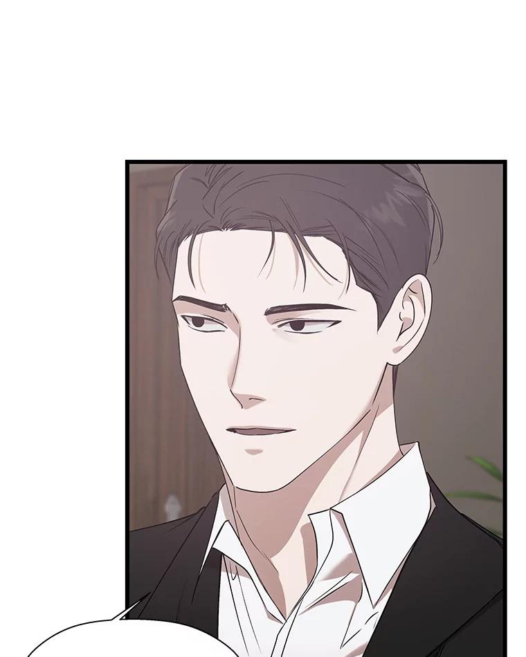 《异乡人》15.那个人 第84页