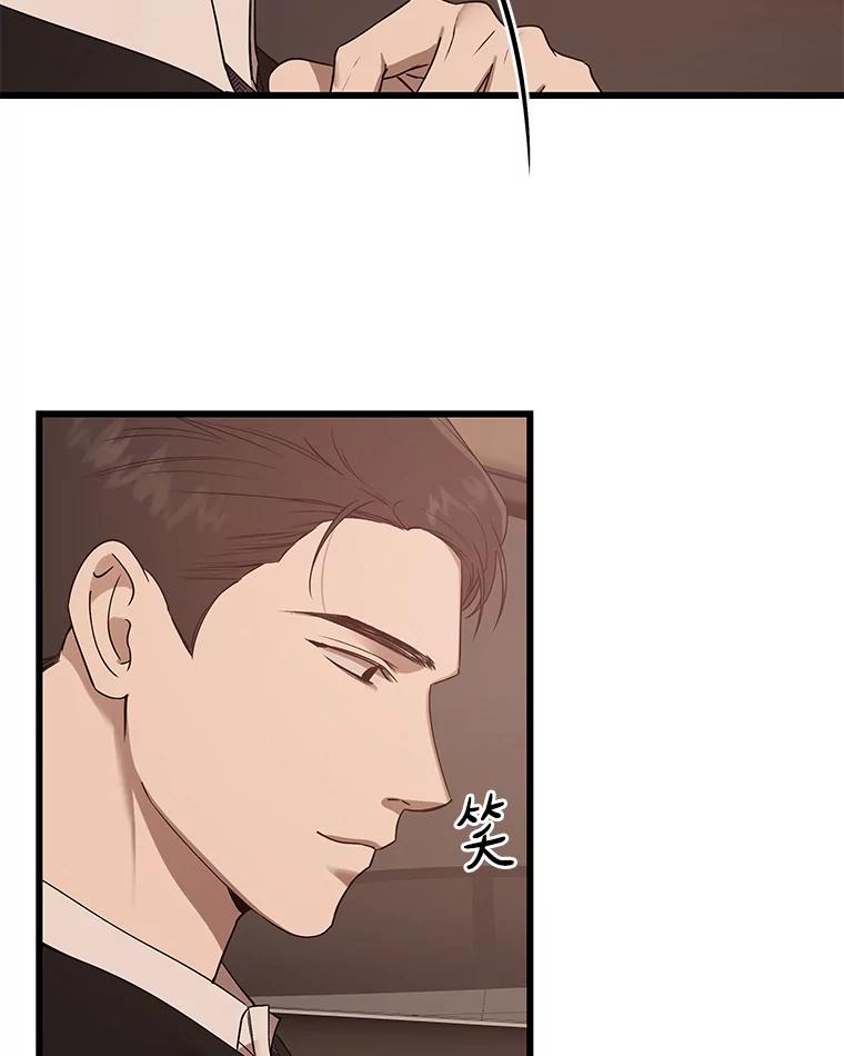 《异乡人》15.那个人 第27页