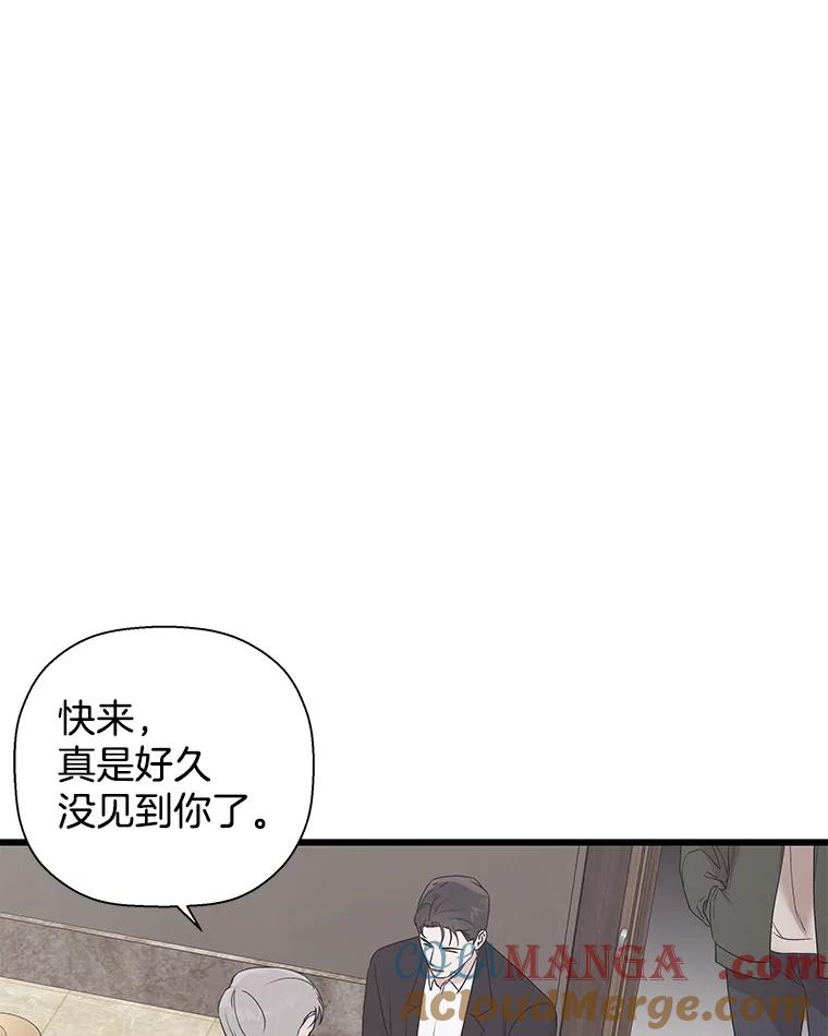 《异乡人》15.那个人 第57页
