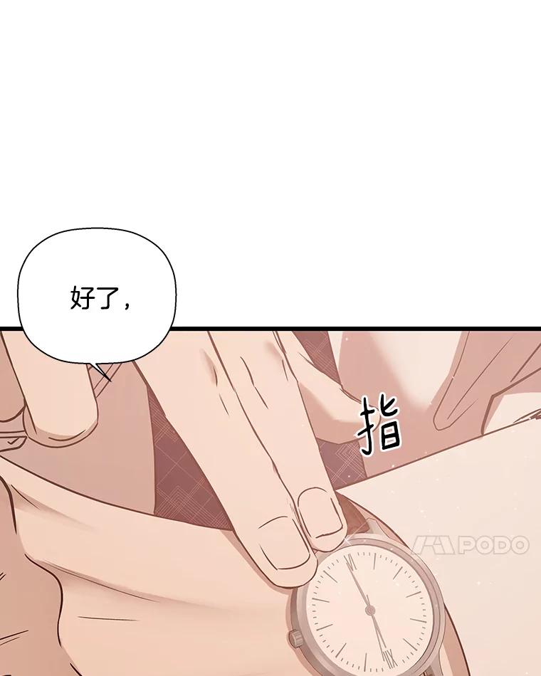 《异乡人》15.那个人 第7页