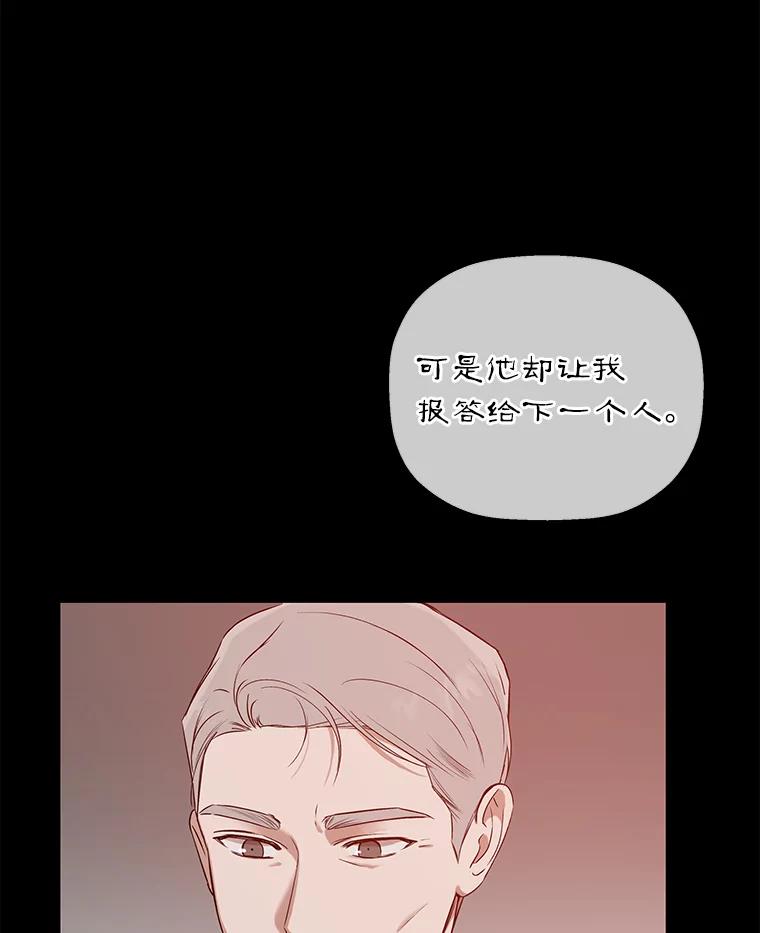 《异乡人》15.那个人 第115页
