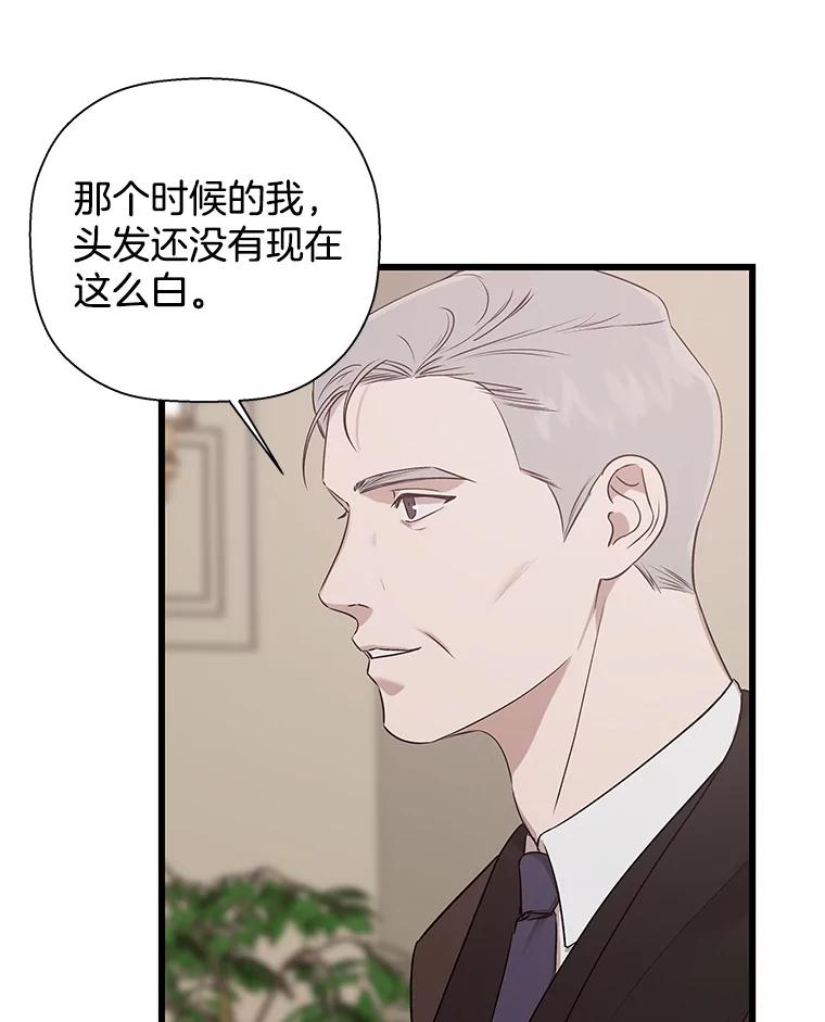 《异乡人》15.那个人 第94页