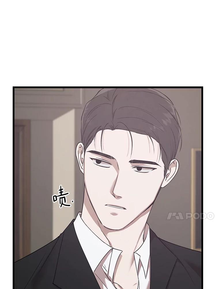 《异乡人》15.那个人 第68页