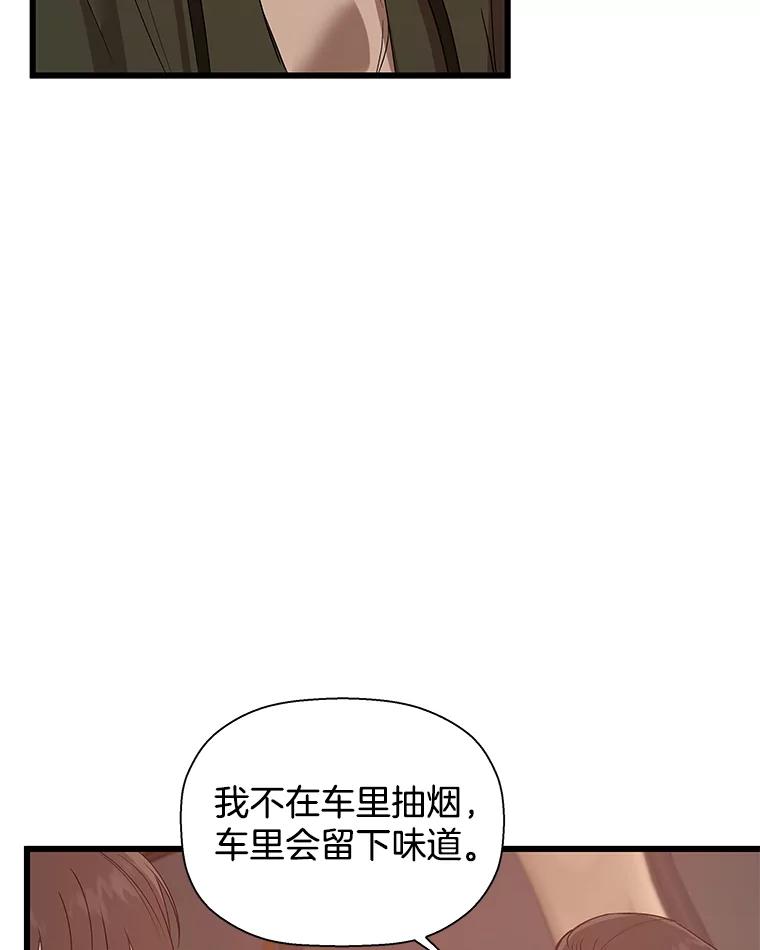 《异乡人》15.那个人 第22页