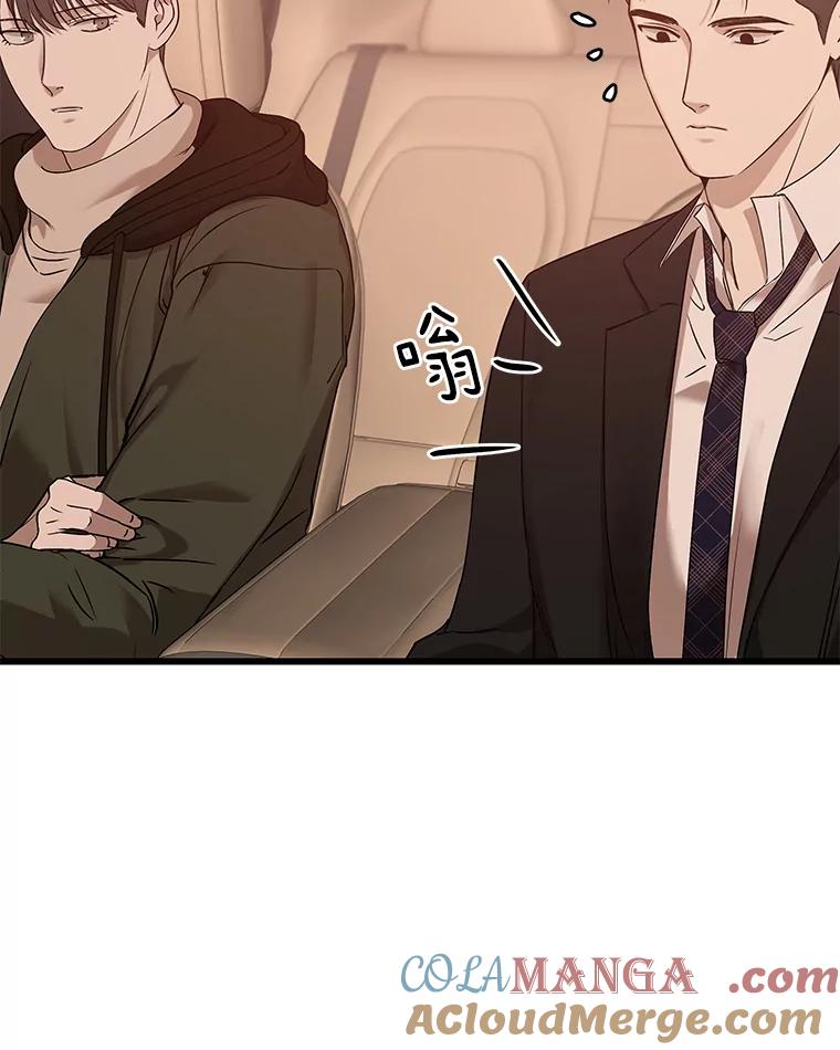 《异乡人》15.那个人 第25页