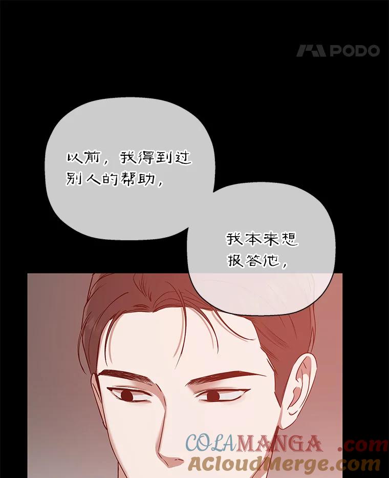 《异乡人》15.那个人 第113页