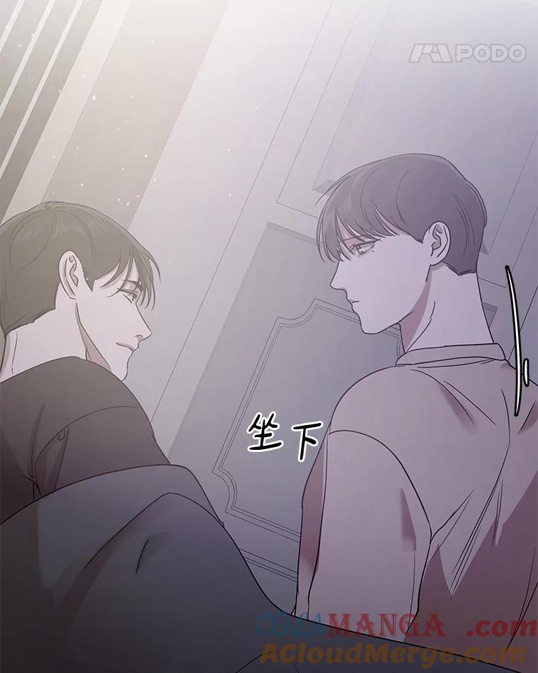《异乡人》16.失误 第133页