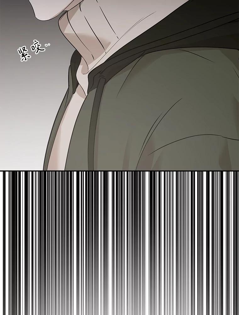 《异乡人》16.失误 第19页