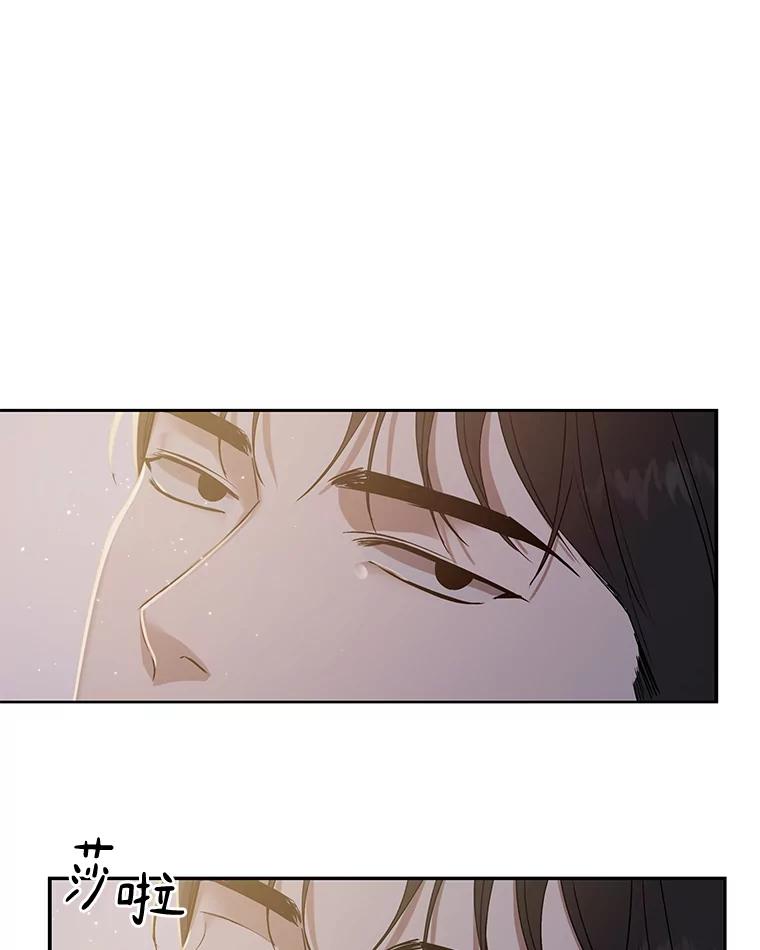 《异乡人》16.失误 第135页