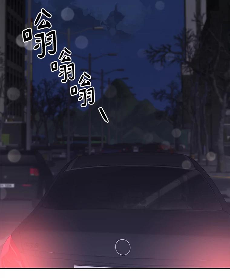 《异乡人》16.失误 第46页