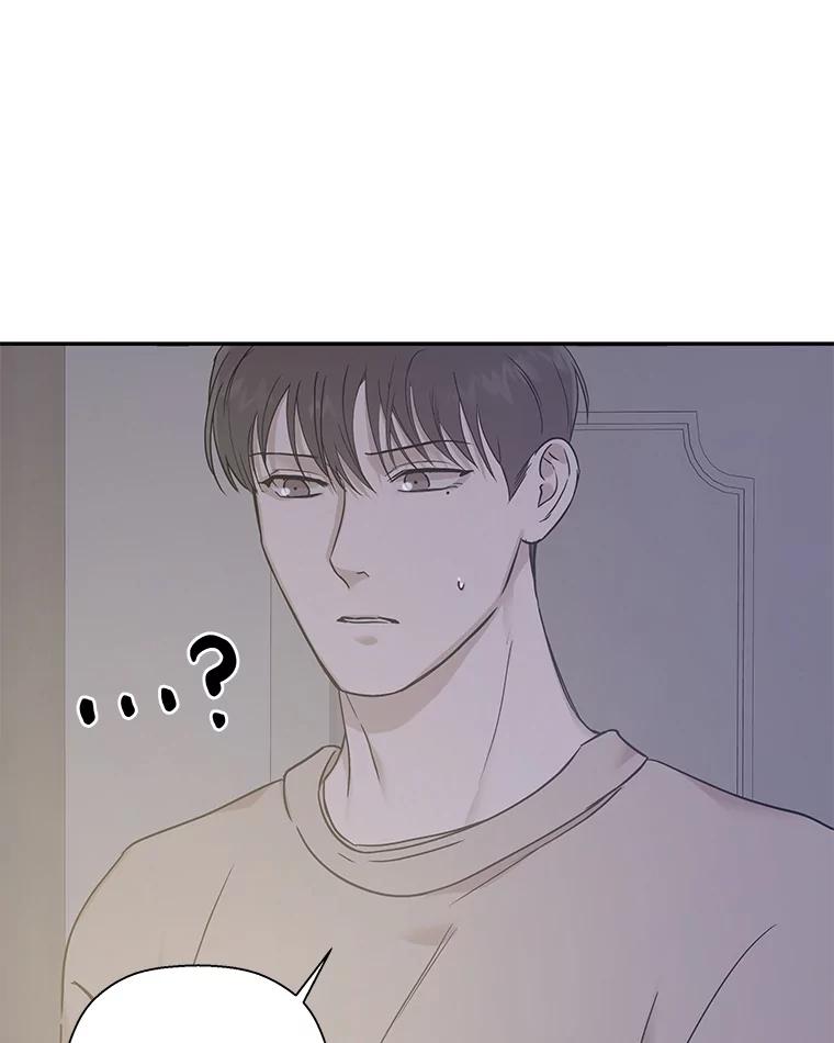 《异乡人》16.失误 第130页