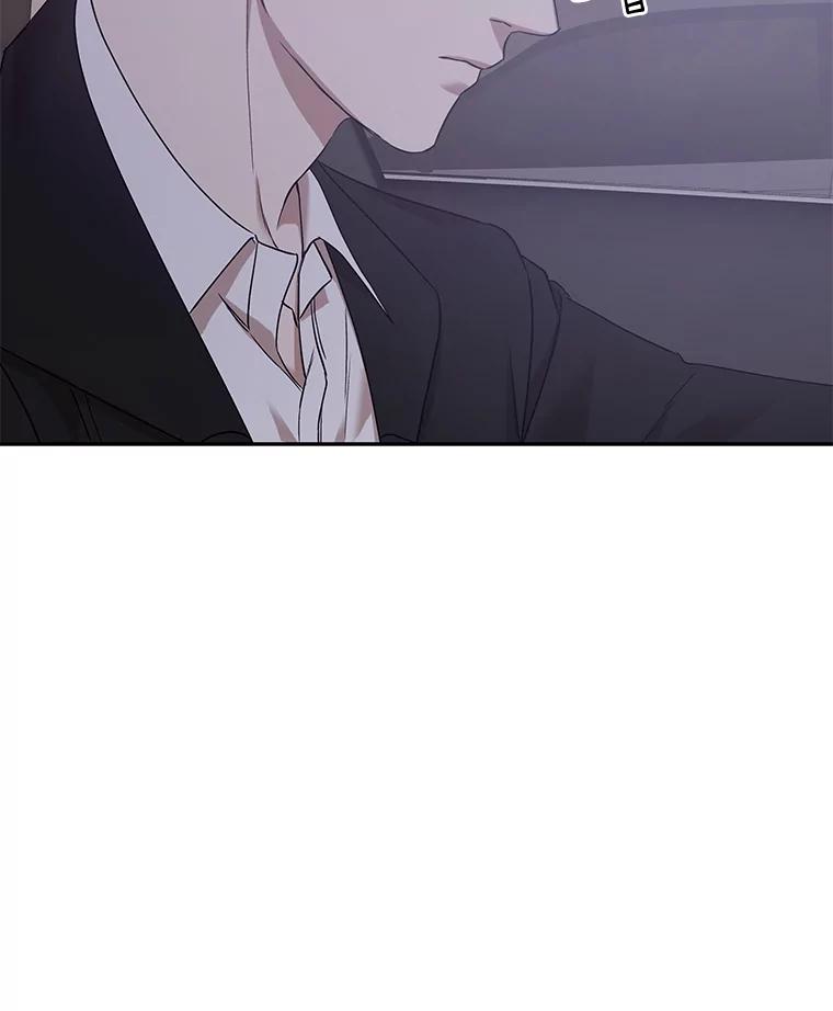 《异乡人》16.失误 第50页
