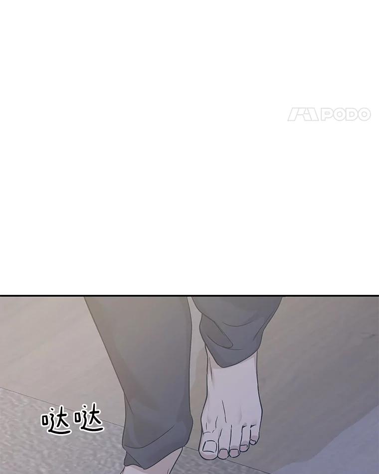 《异乡人》16.失误 第126页