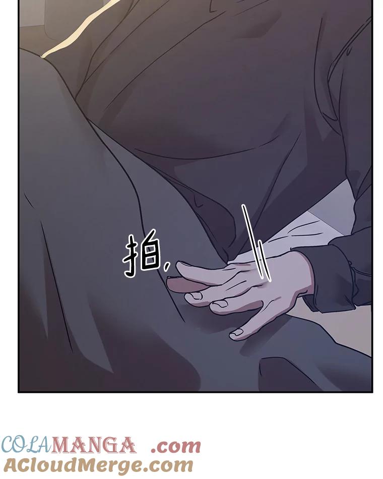 《异乡人》16.失误 第125页