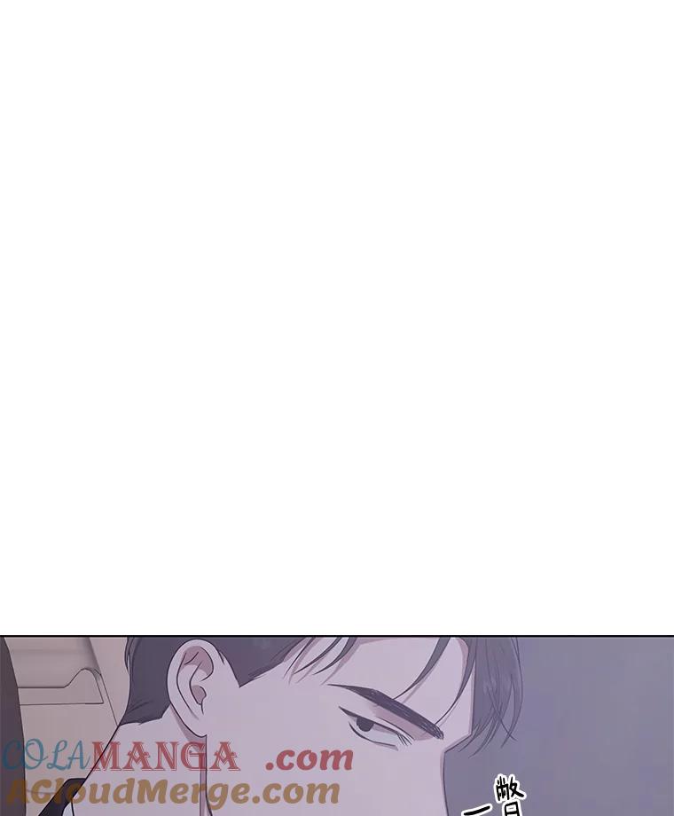 《异乡人》16.失误 第49页
