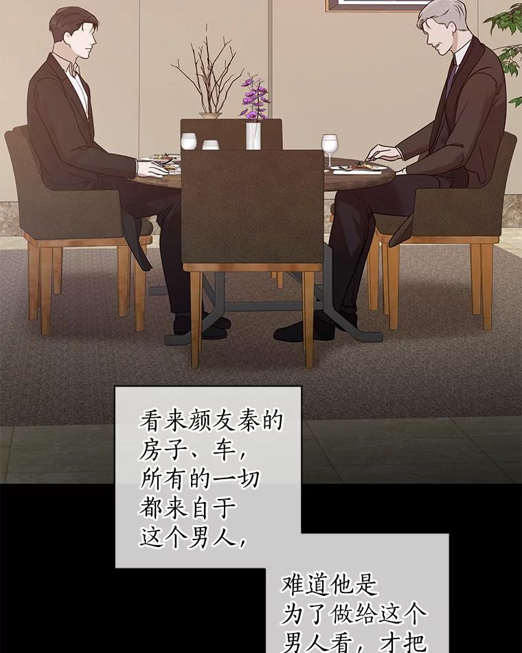 《异乡人》16.失误 第8页