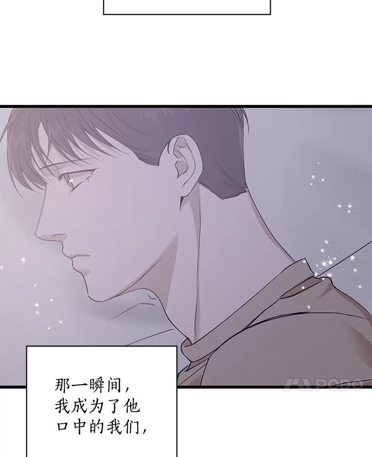 《异乡人》16.失误 第146页
