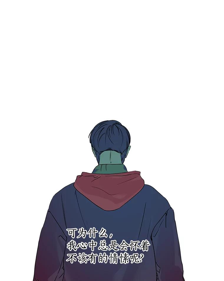 《异乡人》16.失误 第39页