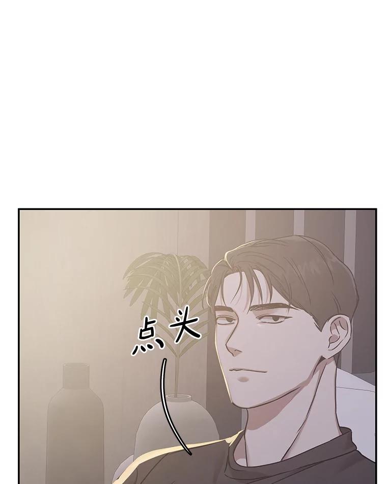 《异乡人》16.失误 第124页