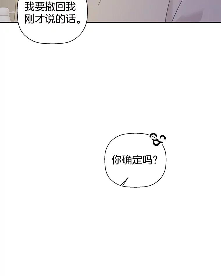 《异乡人》16.失误 第131页