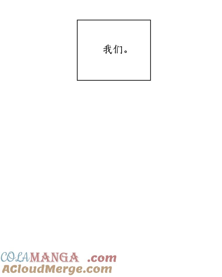 《异乡人》16.失误 第141页