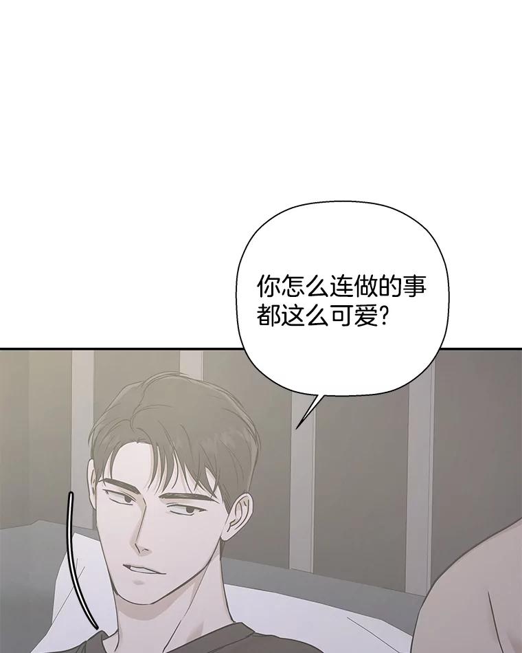 《异乡人》16.失误 第128页