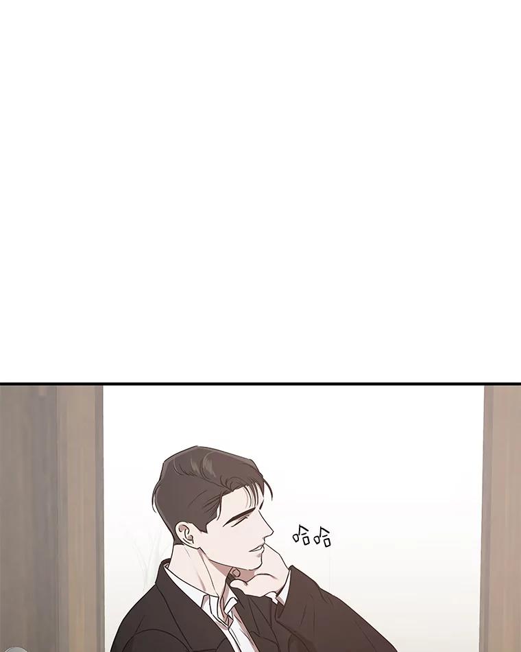 《异乡人》16.失误 第32页