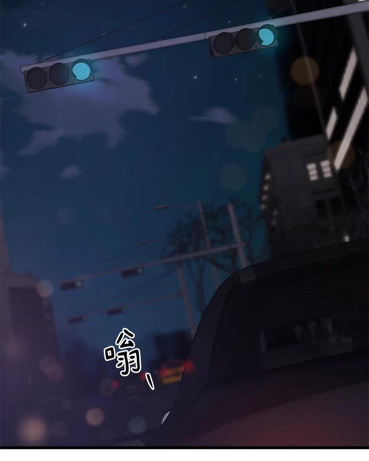 《异乡人》16.失误 第83页