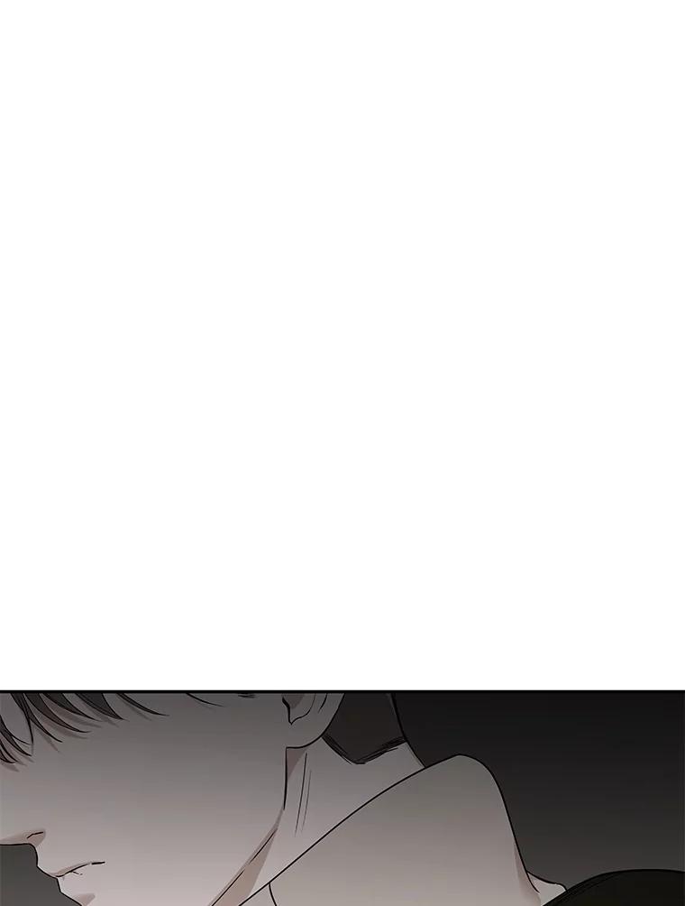 《异乡人》16.失误 第18页