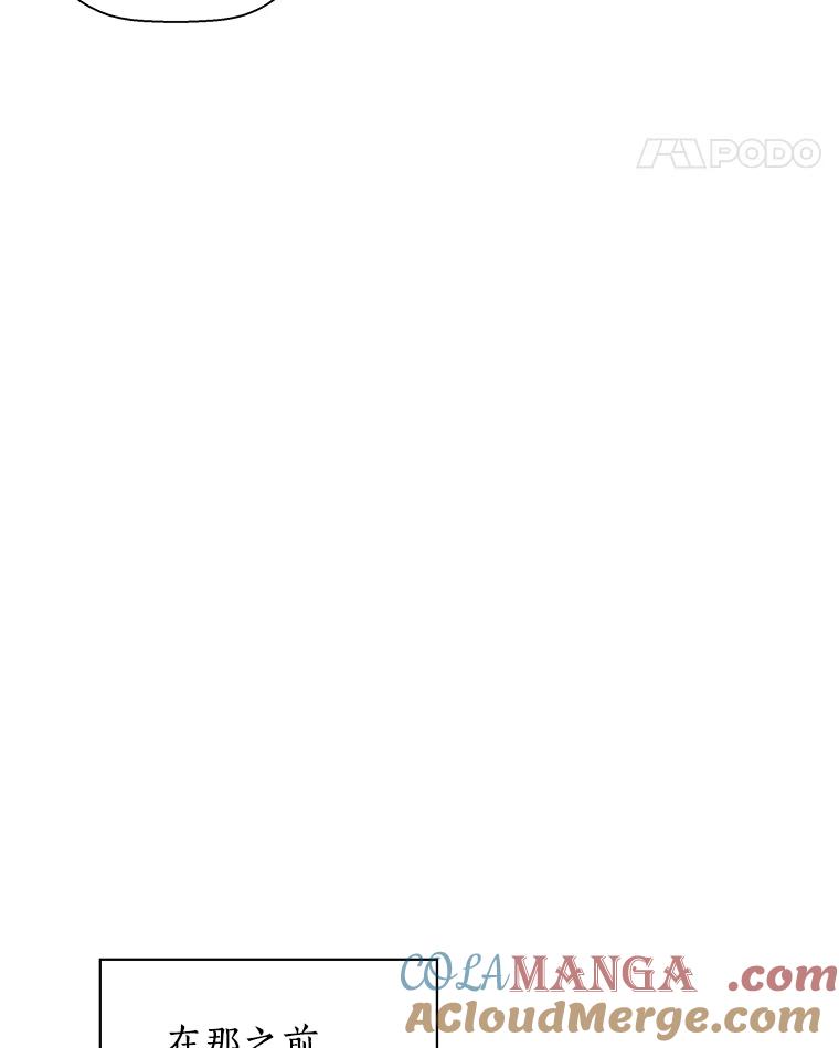 《异乡人》16.失误 第109页