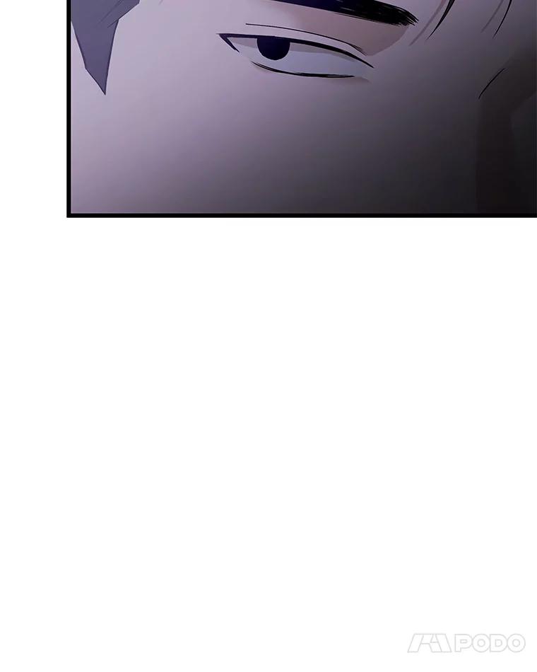 《异乡人》16.失误 第74页