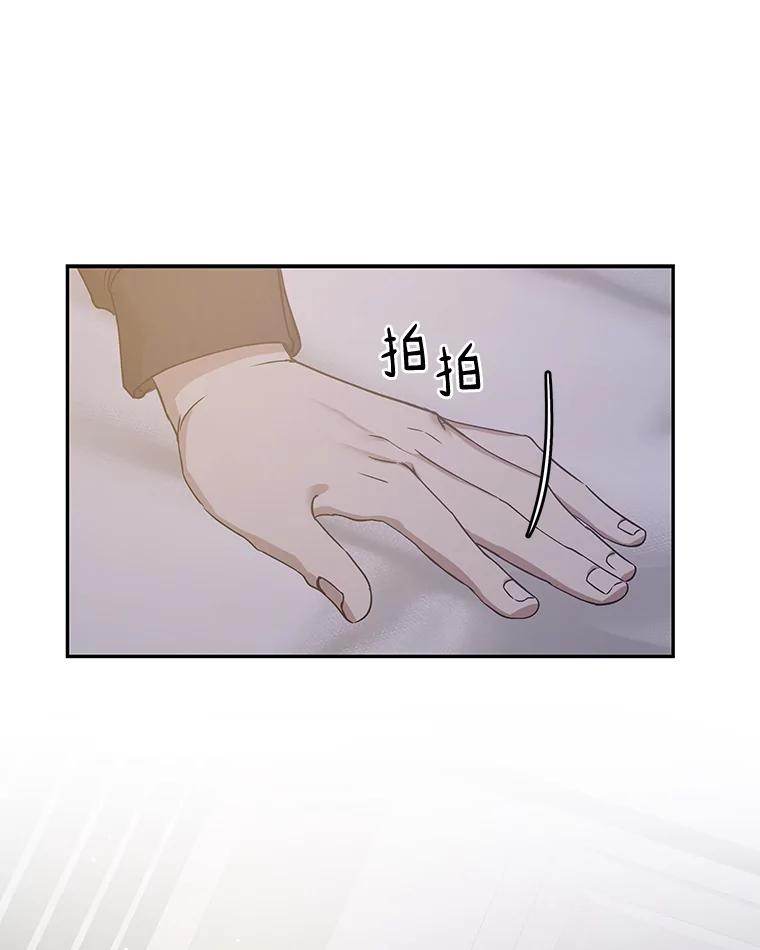 《异乡人》16.失误 第132页