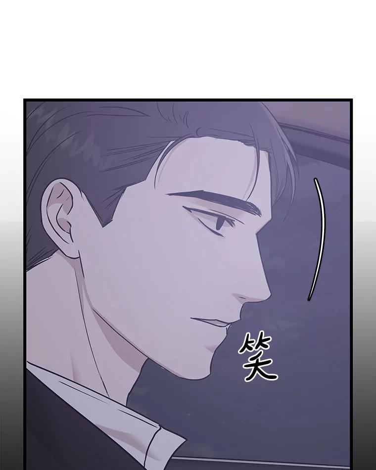 《异乡人》16.失误 第80页