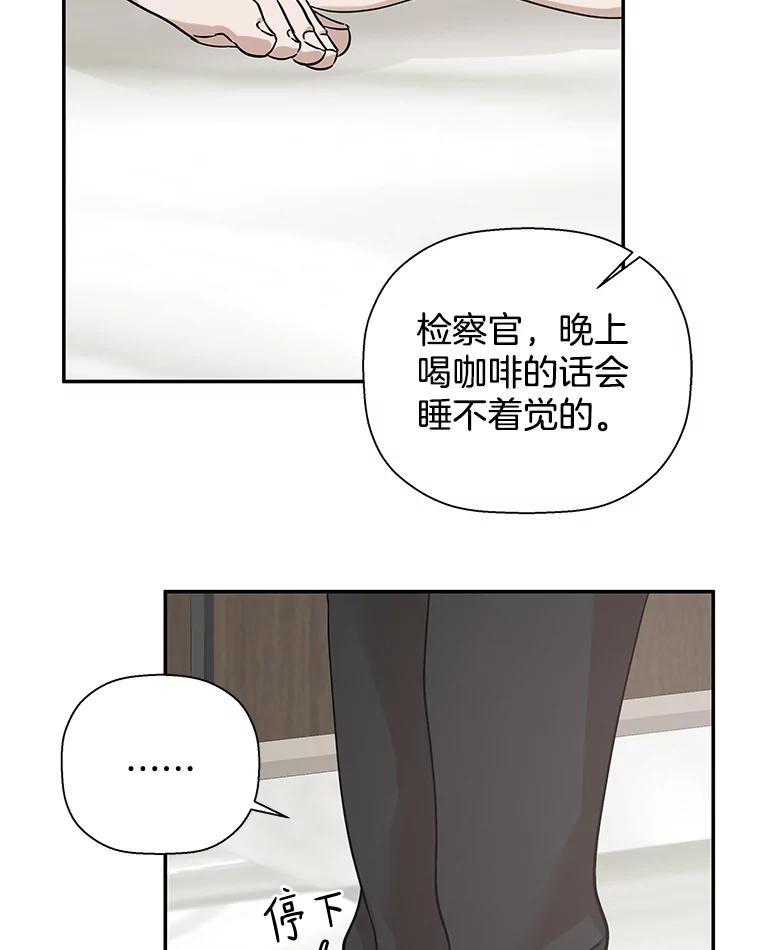 《异乡人》17.他的愿望 第87页