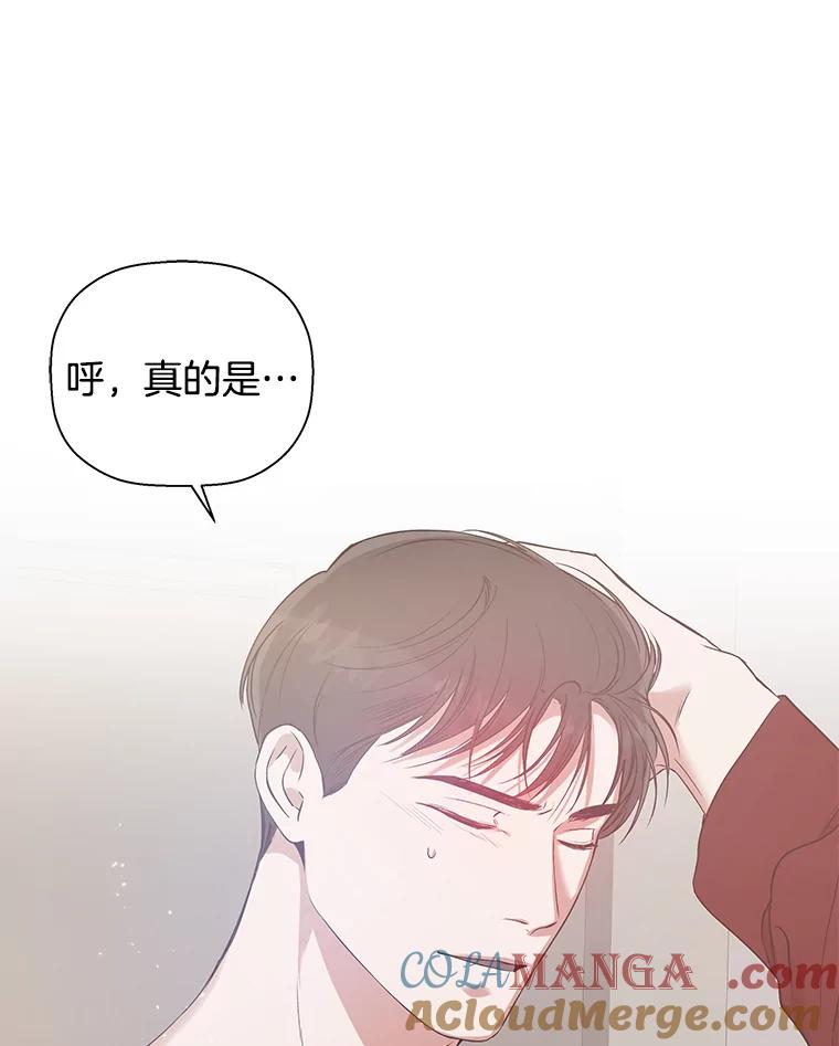 《异乡人》17.他的愿望 第105页