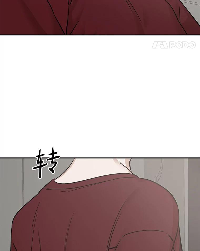 《异乡人》17.他的愿望 第90页