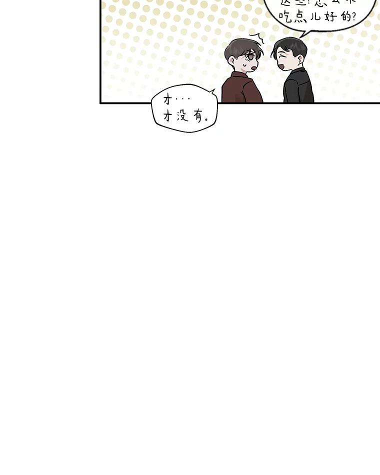《异乡人》17.他的愿望 第31页