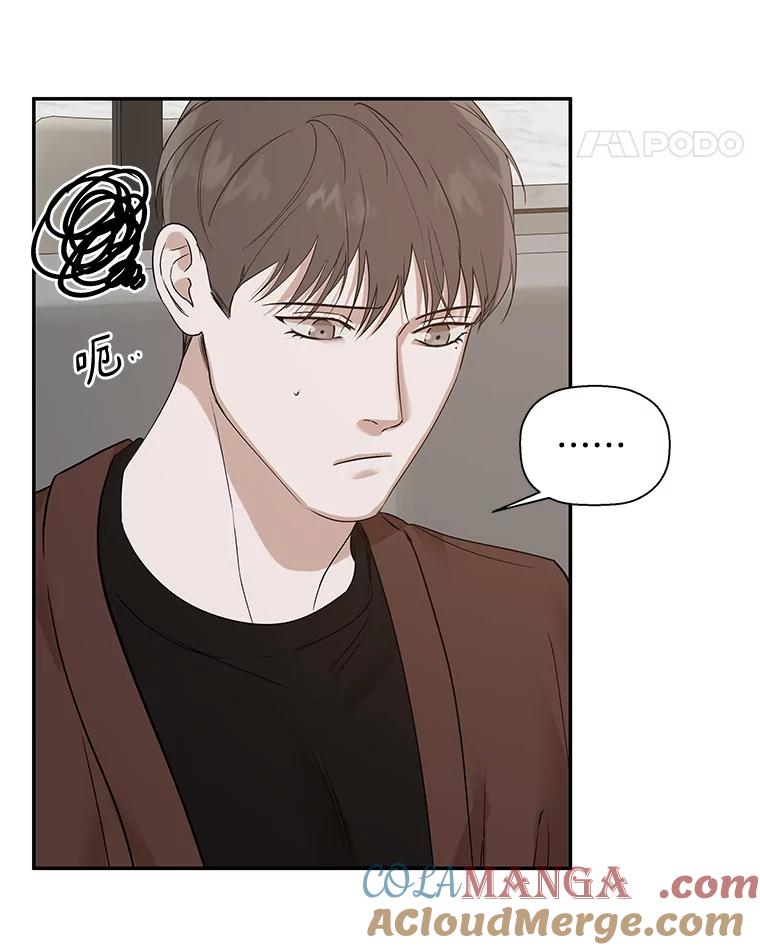 《异乡人》17.他的愿望 第49页