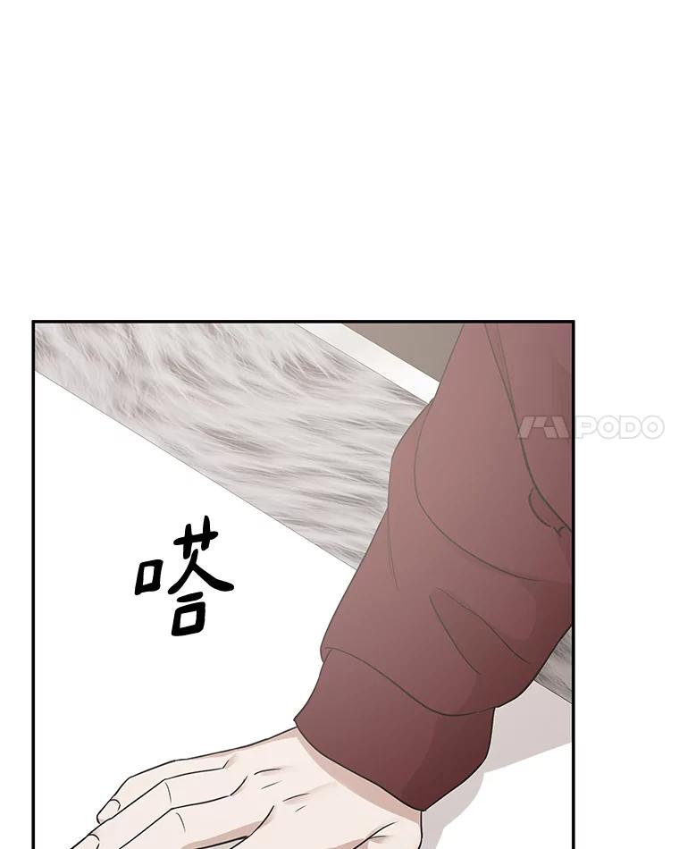 《异乡人》17.他的愿望 第76页