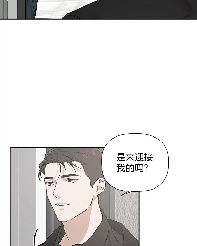 《异乡人》17.他的愿望 第27页