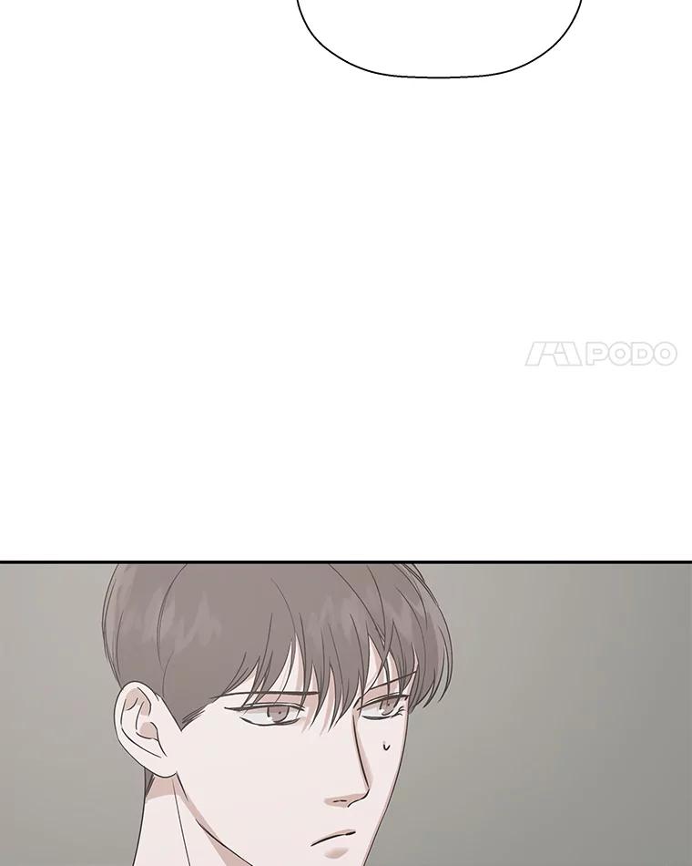《异乡人》17.他的愿望 第59页