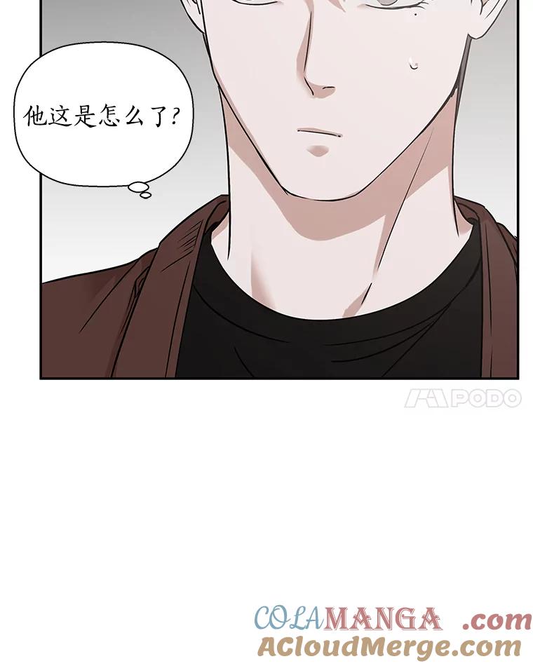 《异乡人》17.他的愿望 第93页