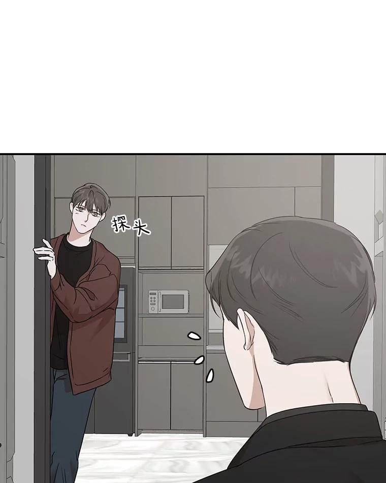 《异乡人》17.他的愿望 第26页