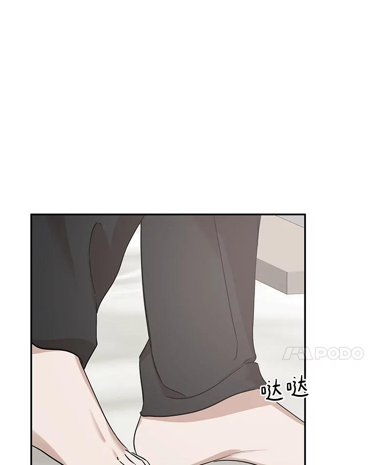 《异乡人》17.他的愿望 第86页